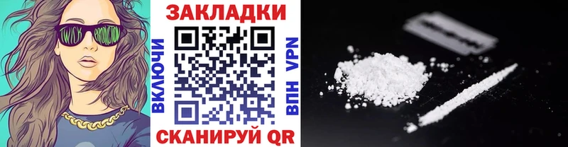 Купить наркотик Отрадная mega tor  Канабис  Амфетамин  МЕФ  ГАШ 