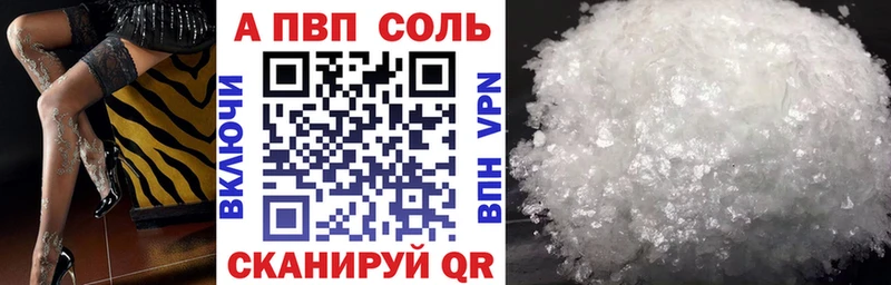 ссылка на мегу сайт  Отрадная  APVP мука 