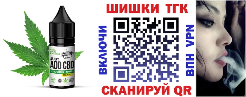 Canna-Cookies марихуана  Отрадная 