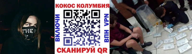 Cocaine 98%  даркнет сайт  Отрадная 
