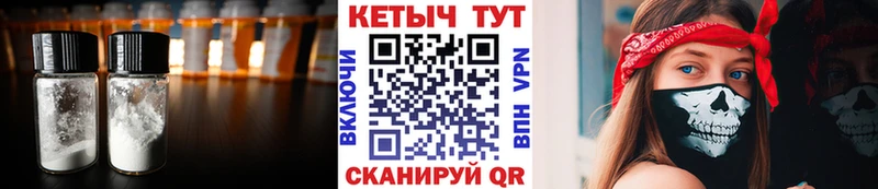 где можно купить   Отрадная  нарко площадка Telegram  КЕТАМИН ketamine 