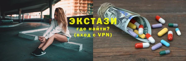 ECSTASY Алексеевка