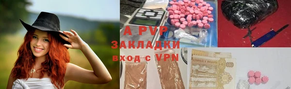 ECSTASY Алексеевка