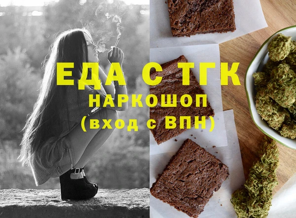 скорость Похвистнево