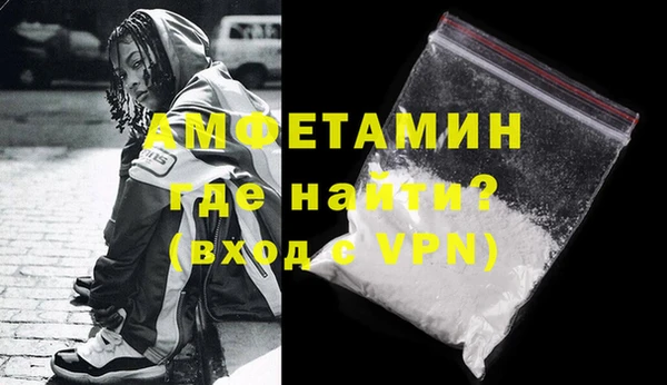 меф VHQ Фурманов