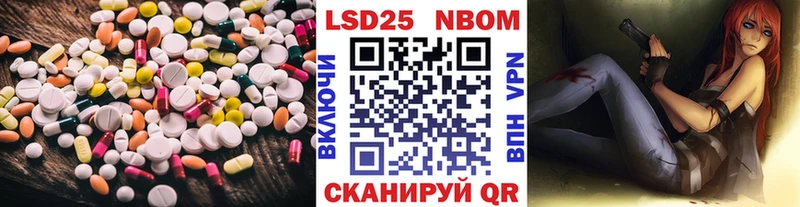 LSD-25 экстази ecstasy  Отрадная 