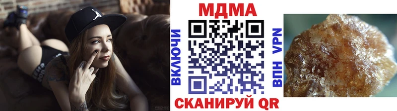 MDMA crystal  OMG маркетплейс  Отрадная 