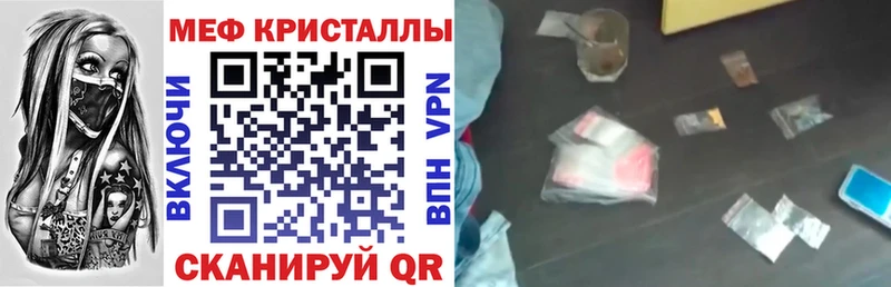 купить наркотики сайты  Отрадная  ОМГ ОМГ рабочий сайт  Мефедрон mephedrone 