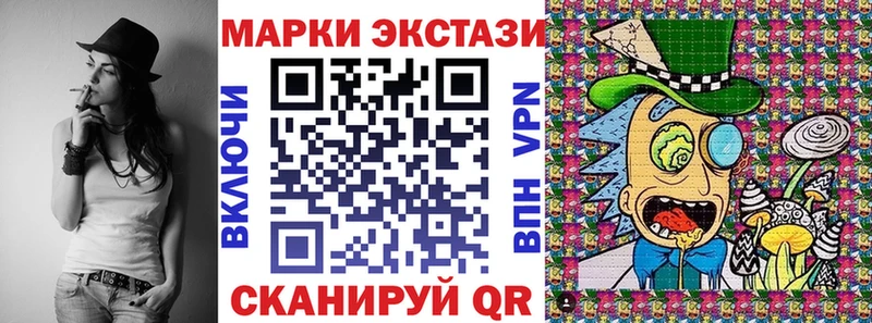 наркотики  Отрадная  Наркотические марки 1,5мг 