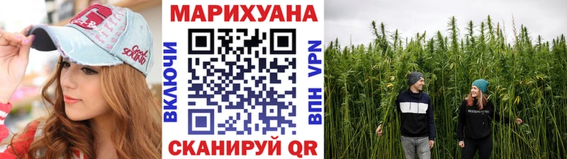 МАРИХУАНА LSD WEED Отрадная